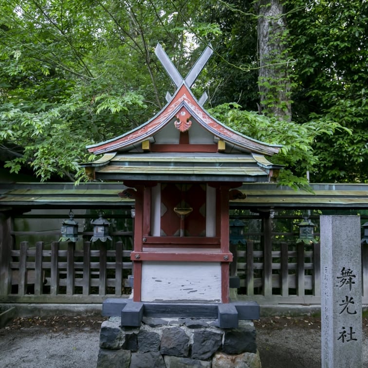 氷室神社 舞光社