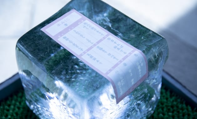 氷みくじの写真