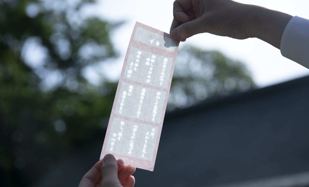 文字が浮き出る氷みくじ