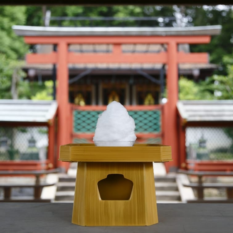 かき氷献氷の写真