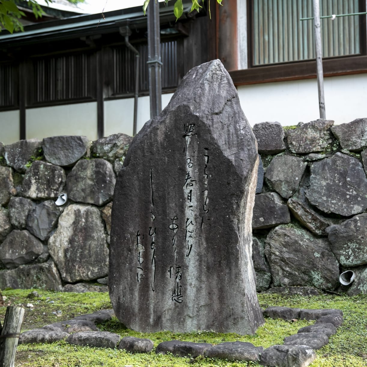 万葉歌碑の写真